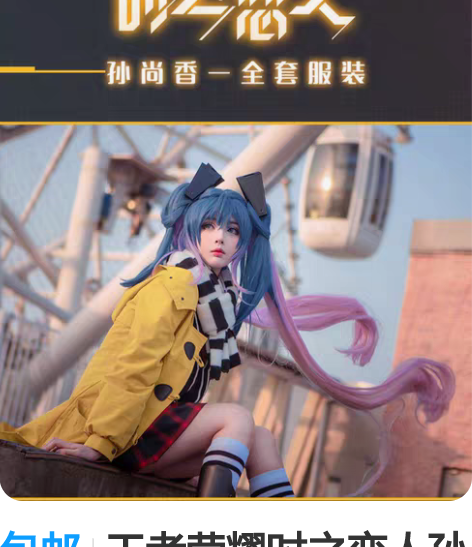 王者号有吕布阿轲小乔蔡文姬孙策孙尚香兰陵王...