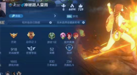 王者荣耀账号 玄策白虎志，雅典娜神奇女侠 ...