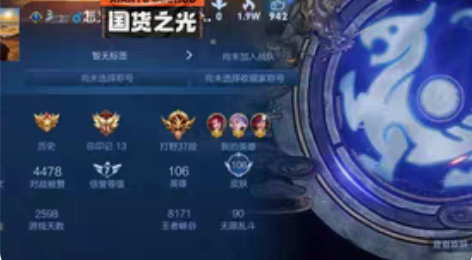 wzry永租 有白虎志 感兴趣的话点“我想...