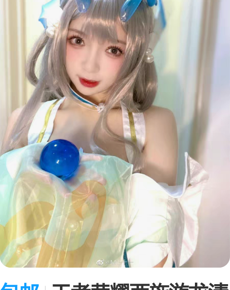 包邮王者荣耀西施游龙清影cos 三町目家m...