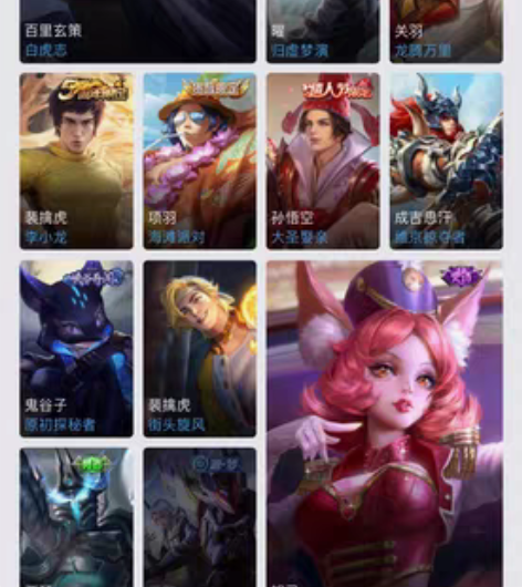 包邮出个安卓白虎志的号，有云鹰，一念神魔，...