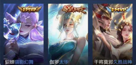 包邮【110英雄257皮肤】贵族V9  安...