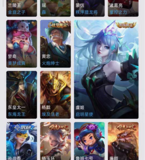 包邮【贵族等级:v8】【安卓Q区】 112...