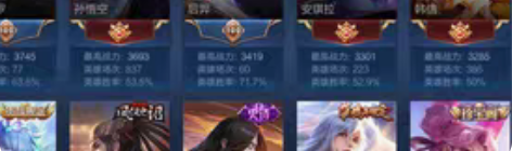 三个荣耀典藏 一个李白的绝版凤求凰 其余的...