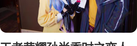 王者荣耀孙尚香时之恋人cos 假发衣服裙子...