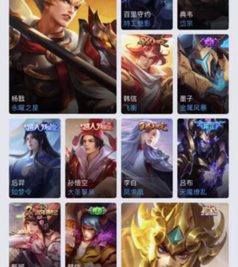 王者荣耀180皮肤极品账号 凤求凰 天魔缭...