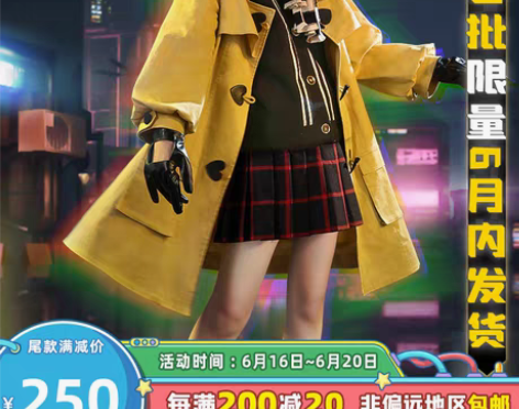 转卖三分妄想王者荣耀cos服孙尚香时之恋人...