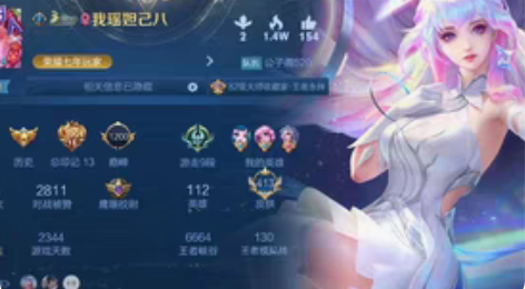 个人优质贵9账号  共号， 三水晶（李白、...