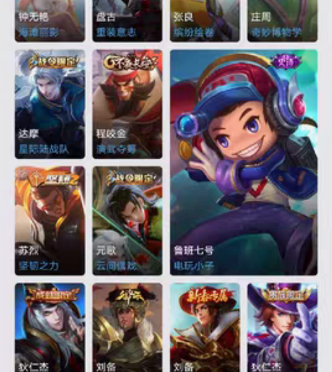 祈雪灵祝 电玩小子 黄金狮子座 干将fmv...