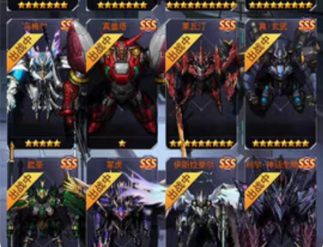 机动战队，超改真龙，3武圣3玄武2无双，多...