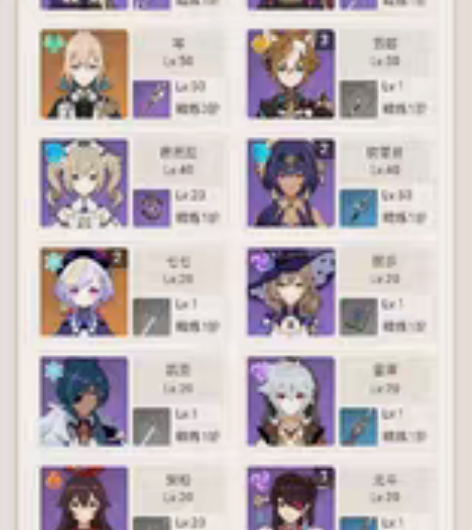 包邮8金魈加专武圣遗物小毕业，本人因实习快...