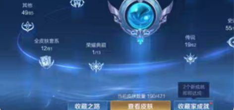 良心发卖，可验号有李白荣耀典藏，梅西凤求凰...