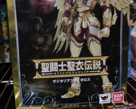 【全新日版】万代圣衣传说 CG射手座 电影...