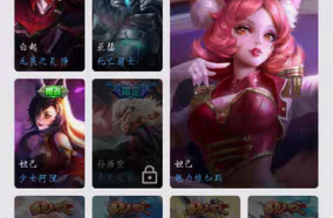 包邮王者荣耀退坑出，贵6，英雄只有3个没有...