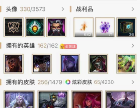 出售英雄联盟账号200多皮肤,满英雄,玩了...