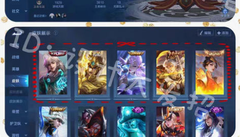 包邮[hot]wzry 王者荣耀 农药 安...