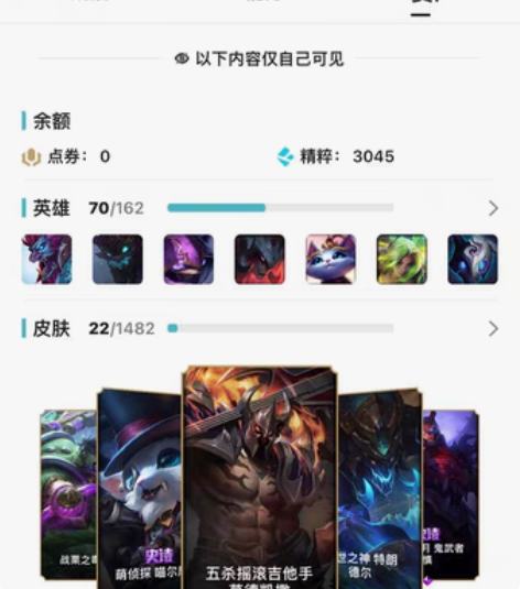 LOL英雄联盟台服14级账号已经完成欢迎活...