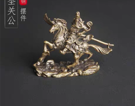 复古纯黄铜武圣关公铜像关公神像骑马关羽武财...