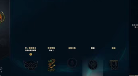 英雄联盟台服，该帐户是一个 30 级帐户，...