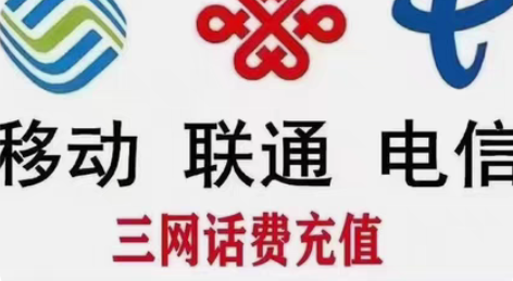 中国联通100 联通100  全国联通10...