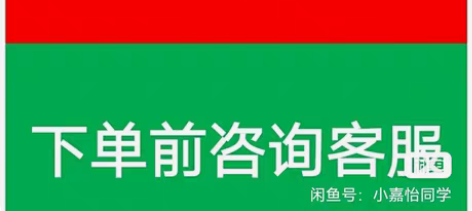 改套餐8元，19元等套餐  ，具体点我想要...