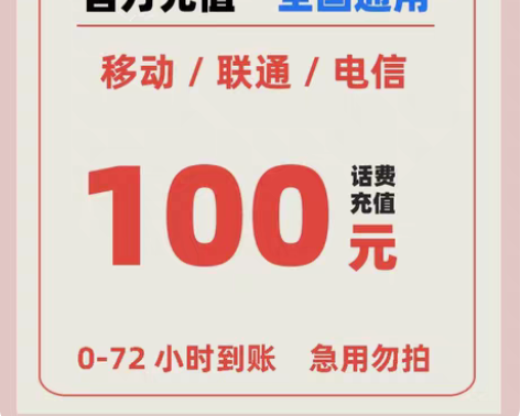 包邮全国北京上海天津河北山西江苏浙江安徽福...