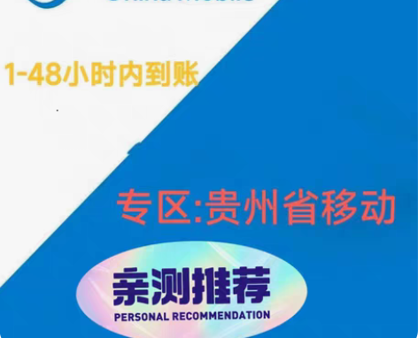 包邮快充89折充值湖南电信话费 花178到...