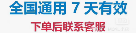 包邮[灯泡]陕西移动流量包20G流量 国内...