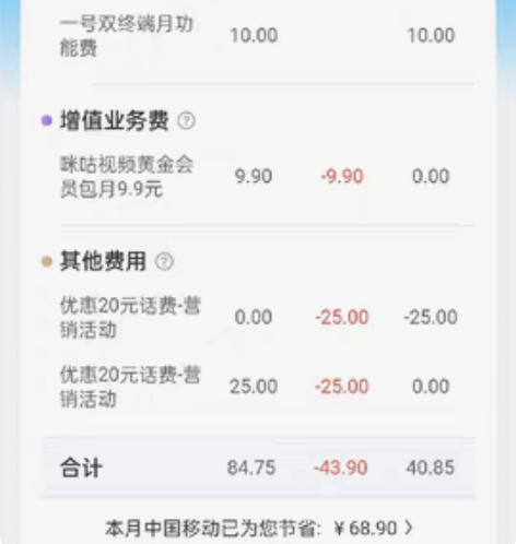 陕西省内  全国移动流量共享   没有卡位...