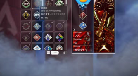 apex账号 三传 狗子动力小子?自选 零...