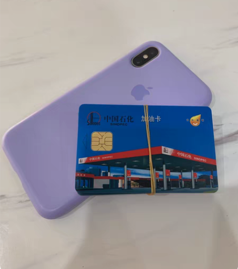 正规中石化油卡 ，不限油品，无任何套路，全...