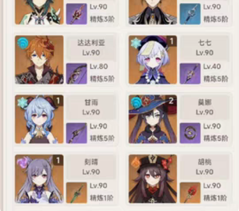 包邮可刀！四神一帝一后，心海。 60级原神...