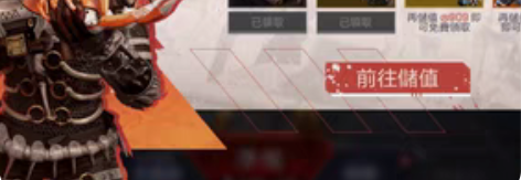 Apex手游M代充 注意！！！注意！！！全...