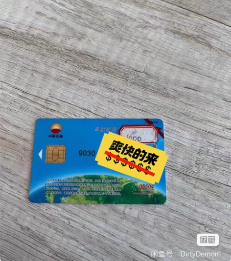 包邮全国移动，电信，联通88折起， 湖南电...