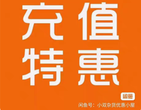包邮浙江考感全国移动联通电信！！！不一定最...