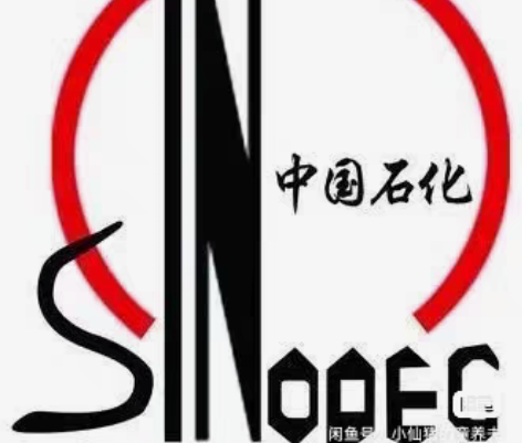 9折收中石化油卡，直接冲到我的油卡，个人用...