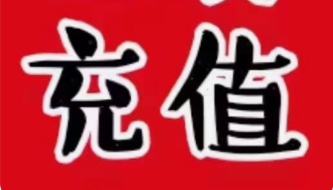 94全国联通话费充值100元电信94移动9...