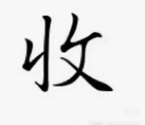 包邮个人自己用，全新92折收，中石化油卡。...