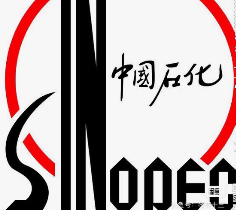 个人自己用，全新 收，中石化中石油油卡。到...