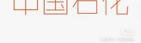 包邮收！收！收！中石化油卡 易捷钱包。到账...