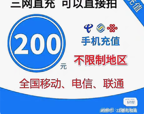 包邮湖南电信话费特价优惠充值，190元=2...