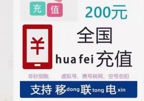 包邮天津移动流量 10GB 7天有效期 无...