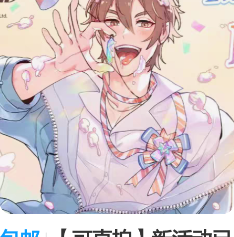 包邮【可直拍】新活动已更新新世界狂欢全角色...