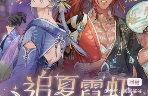 【活动已更完】新世界狂欢全角色主线录制 角...