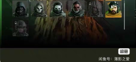 使命召唤19（cod19）150收个吉利服...