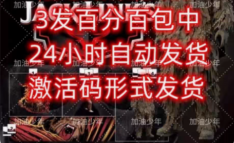使命召唤19 COD19 吉利服 大脚怪...