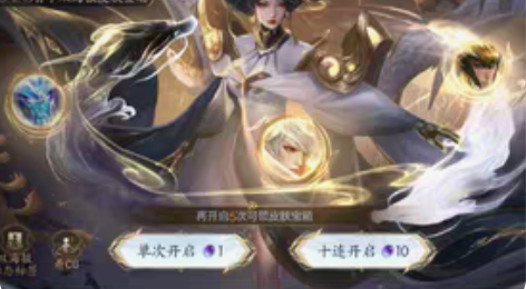 荣耀水晶，积分夺宝，秘籍，我买的别人的，我...