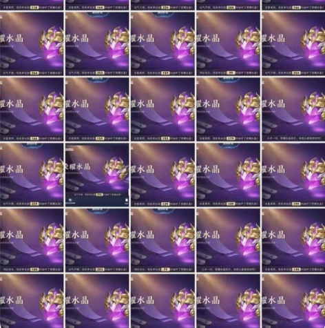 出荣耀水晶，积分夺宝，秘籍，我买的别人的，...