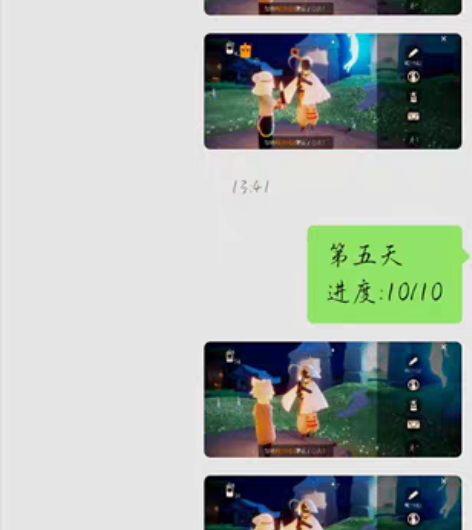 包邮光遇爱心，0.2一颗，日出2，标价是1...