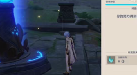 原神采集材料代肝    （仅接米服  谢谢...